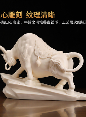 牛运如虹陶瓷牛摆件招财开业乔迁