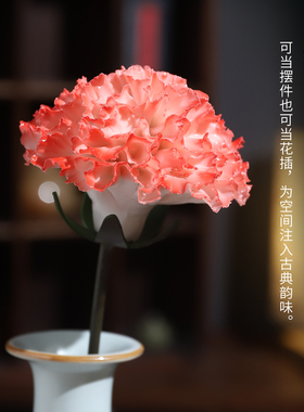 非遗手工釉下彩康乃馨瓷花朵摆件
