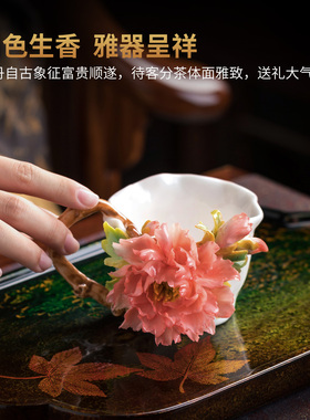 非遗手工牡丹陶瓷咖啡杯可定制