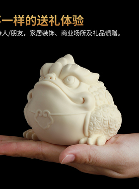 新中式陶瓷金蟾吞金兽茶室摆件