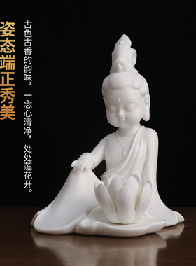 中国白《一莲清净》陶瓷禅意摆件