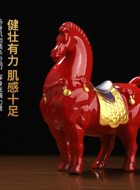 中国红国风陶瓷红色战马创意摆件