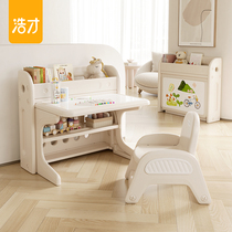Children study table and chairs suit foldable baby kindergarten special toy table writing homework draw storage