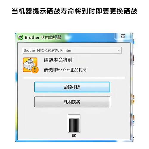 原装兄弟DR-1035硒鼓 鼓架 TN-1035粉盒HL-1218W 1608 DCP-1618W MFC-1919NW 1519 1208 1118 1908 1813 1818 - 图2