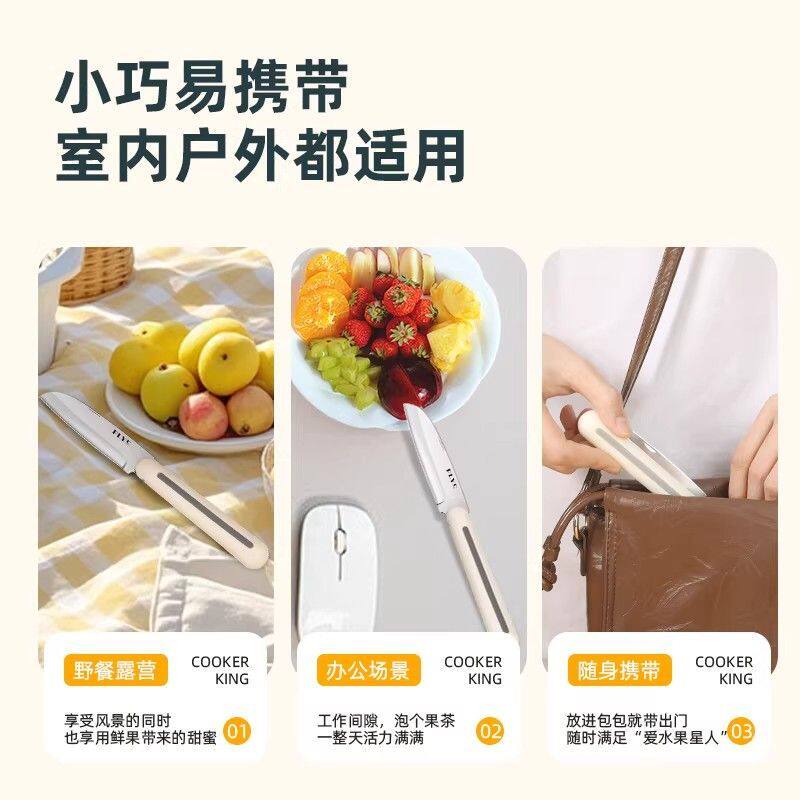 水果削皮器套装可折叠懒人削皮刀家用厨房切水果神器厨房用品