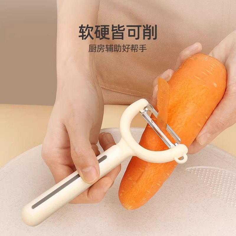 水果削皮器套装可折叠懒人削皮刀家用厨房切水果神器厨房用品