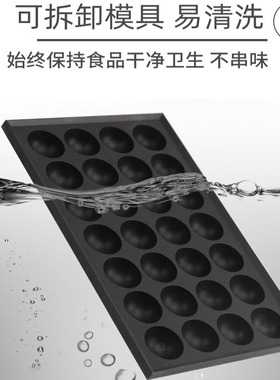 亿笑臣燃气章鱼小丸子机商用