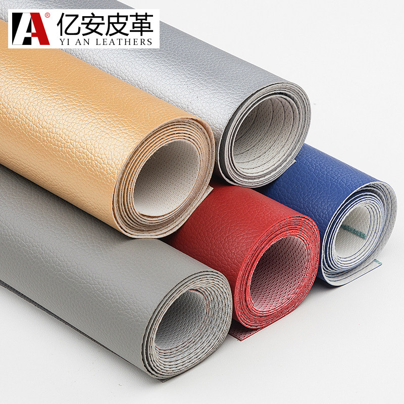 软包皮革面料 沙发布料床头硬包人造革汽车座椅防水荔枝纹pu皮料,淘宝优惠券,粉丝福利购,淘宝优惠卷