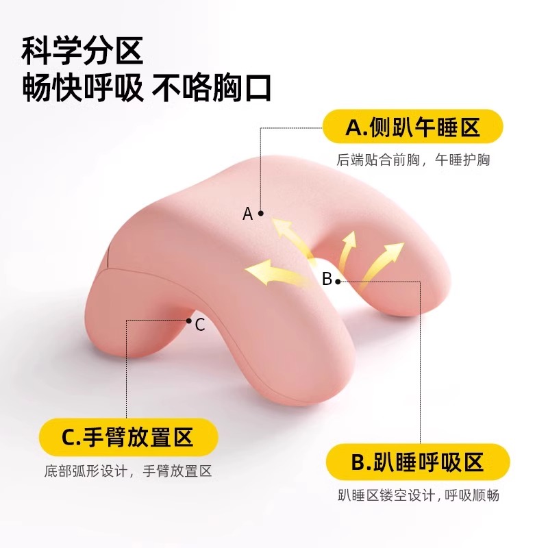 爱果乐午睡枕趴睡枕学生睡觉神器儿童趴趴枕小学生枕头专用抱枕 - 图2