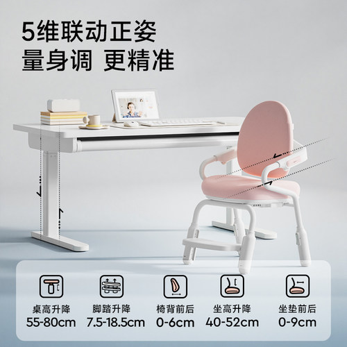 igrow爱果乐儿童学习桌椅家用儿童书桌升降调节写字桌专用大白桌 - 图3