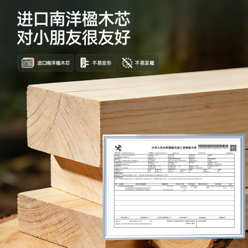 igrow爱果乐儿童学习桌小学生新书桌家用写字桌实木套装儿童桌椅 - 图1