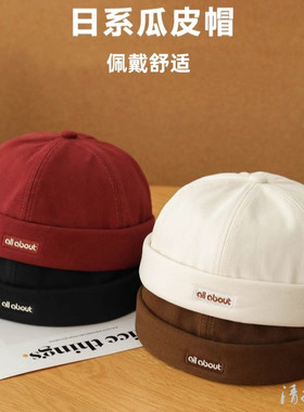 地主帽男士潮流个性春秋季瓜皮帽