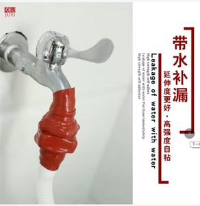 防水胶带补漏强力漏水贴神器水管漏水修补胶带暖气管堵漏胶居医带