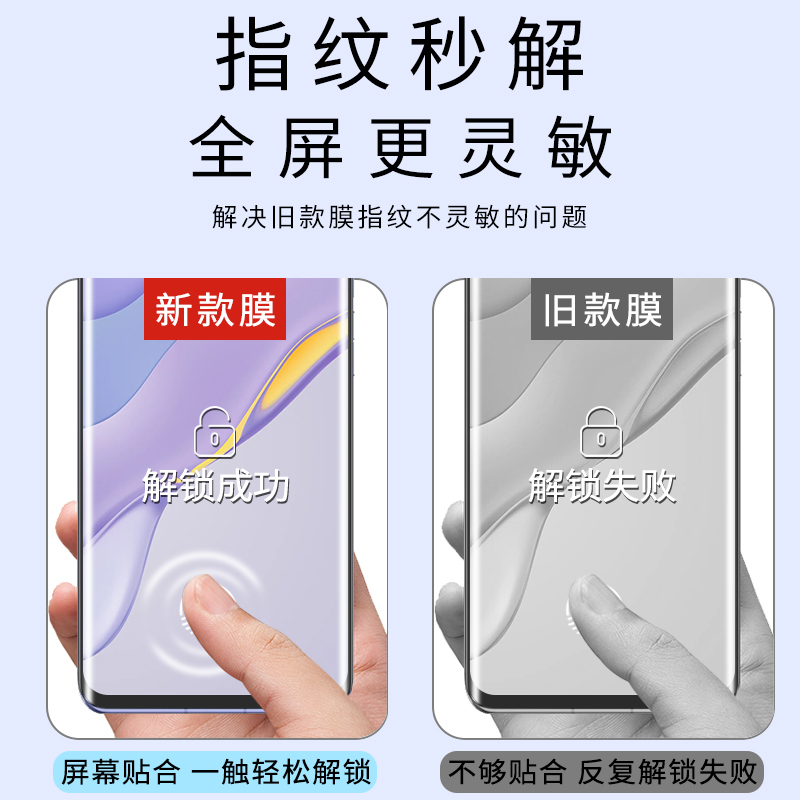 华为nova7pro钢化膜nove7手机膜7se全屏覆盖novo7水凝抗蓝光nowa玻璃曲面屏5g全包note防摔por保护贴膜es - 图1