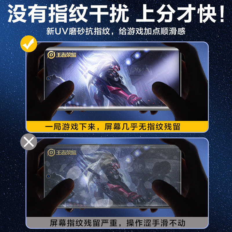 适用华为nova10钢化膜uv磨砂膜nove10pro手机膜系列全屏覆盖蓝光novo曲面屏全包保护贴膜nowa全胶防摔防指纹,淘宝优惠券,粉丝福利购,淘宝优惠卷