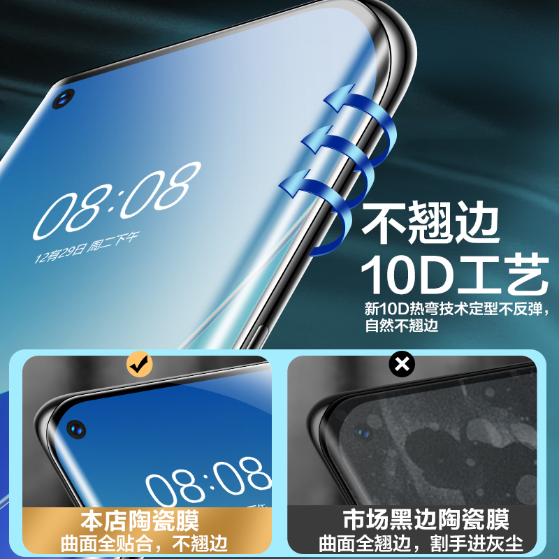 适用opporeno6pro钢化膜reno5por陶瓷膜reon4pro+手机膜3十oppo曲面屏5g全屏覆盖全胶0pp0新款opooreno全包边-图2