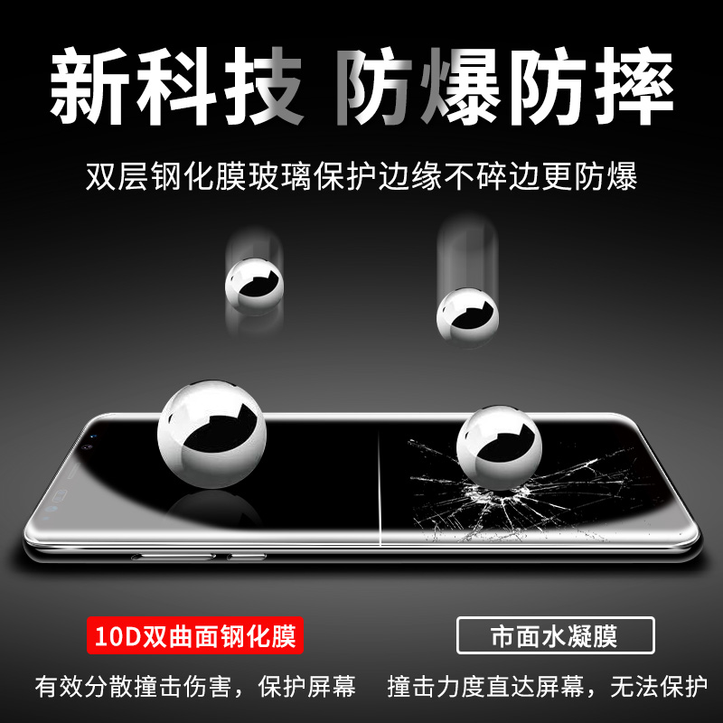 三星note8钢化膜s8+plus手机贴膜note9全屏覆盖s9曲屏玻璃高清防摔防指纹s9十plus膜抗蓝光防爆全包保护 - 图1