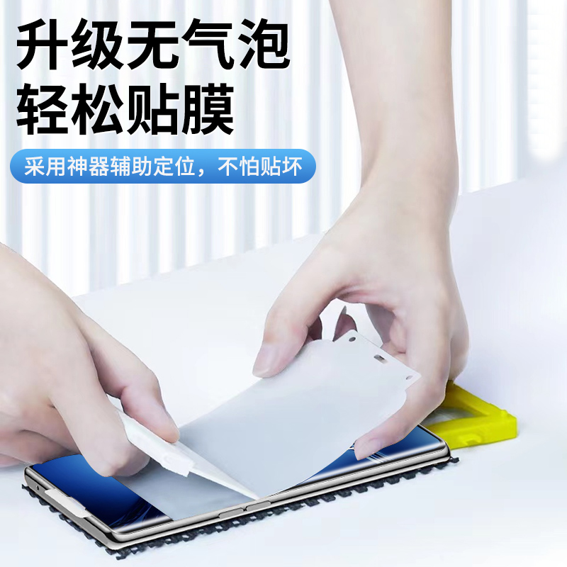 适用一加ace2pro手机膜新款1+ace2pro钢化膜1加aec2por的水凝膜全胶oneplus蓝光全屏覆盖保护软贴膜防摔全包 - 图1