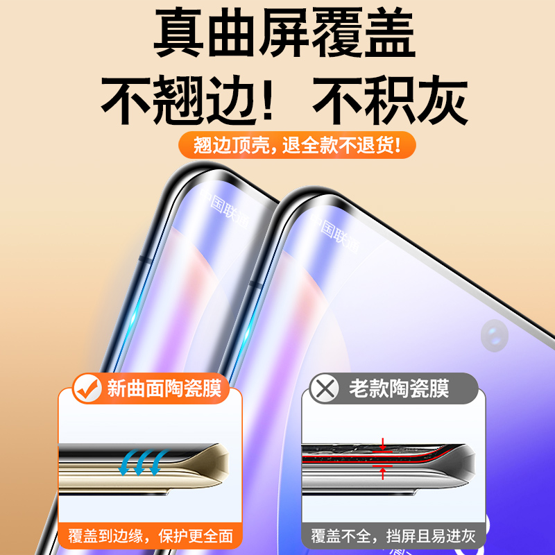 适用华为nova9/10手机膜nova7Pro钢化膜nove8防窥hinova9曲面屏novo11ultra陶瓷navo水凝hi新款nava保护por贴 - 图3