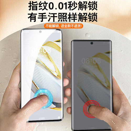 适用华为nova10手机膜nova9pro钢化膜nove7pro防窥hinova8水凝novo9曲屏navo11ultra陶瓷专用hi曲面por贴nava-图0