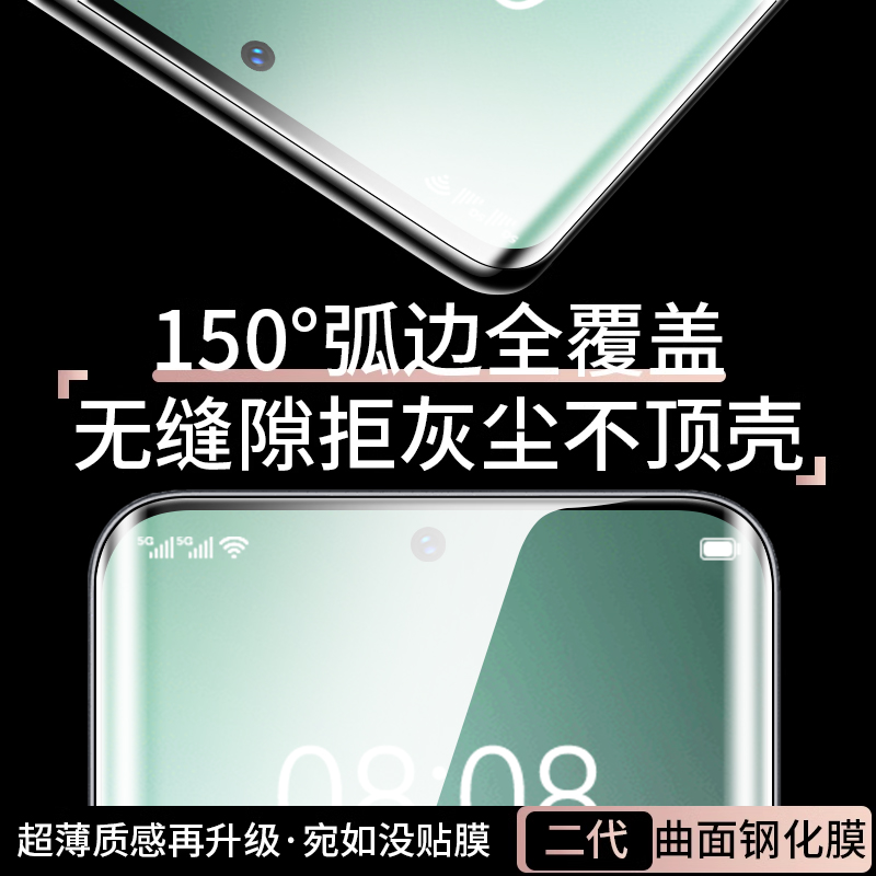 适用于小米15Pro钢化膜Xiaomi14ultra曲面米17pro屏小米14pro手机膜13新款17全胶秒贴12spro陶瓷高清玻璃贴膜 - 图2