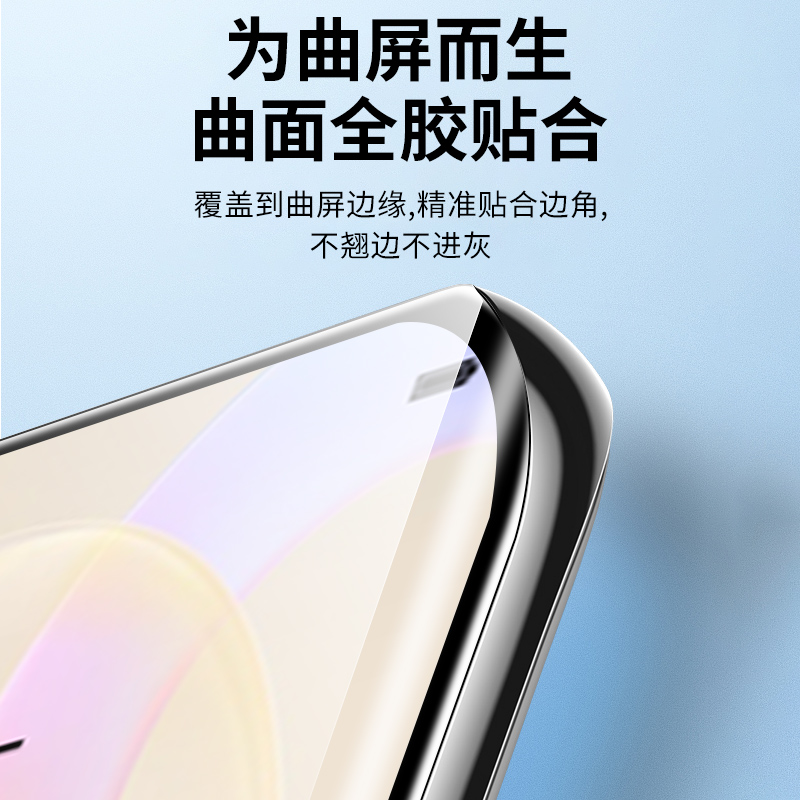 华为nova8pro钢化水凝膜nove8se手机膜nowa防窥膜全屏覆盖曲面屏note抗蓝光por贴膜novo全包边保护软膜防摔es - 图1