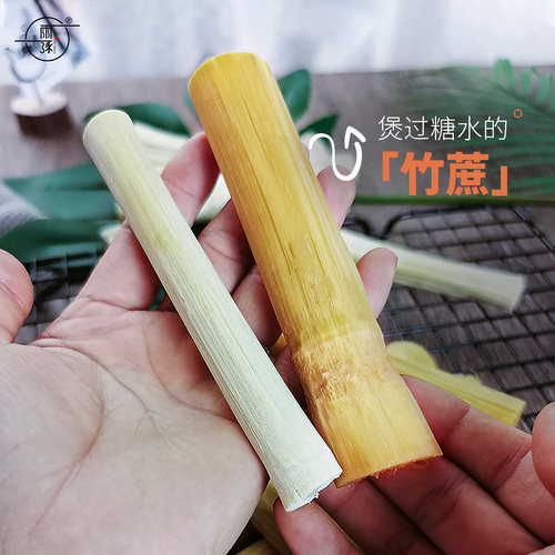 竹蔗干甘蔗干雪梨茅根马蹄水广东煲汤料广式甜凉茶糖水材料无添加 - 图1