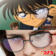 Liu Haoran's same style as Detective Conan's glasses cleared
