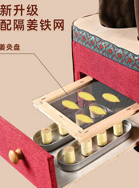 家用双层大容量隔姜灸箱