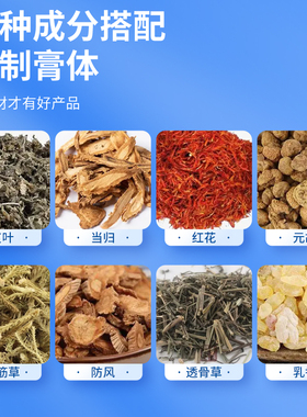 艾脐贴自发热艾草肚脐贴吸油贴