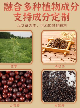 艾草经络拍打按摩锤肩颈疏通