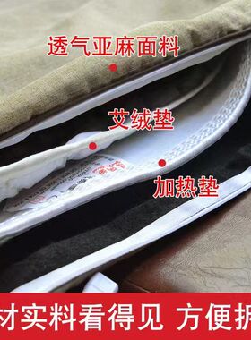 电加热艾绒垫加热毯艾草艾灸褥子艾灸毯艾灸床垫全身艾灸热敷家用