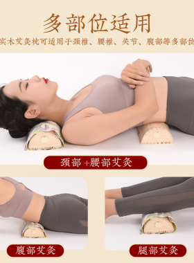 实木艾灸实木颈椎艾灸仪器