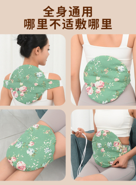 电热艾灸宝腹部热敷带宫寒艾灸包