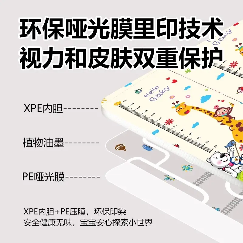 婴幼儿爬行垫XPE客厅垫双面图案隔凉防潮加厚防潮垫游戏泡沫地垫,淘宝优惠券,粉丝福利购,淘宝优惠卷