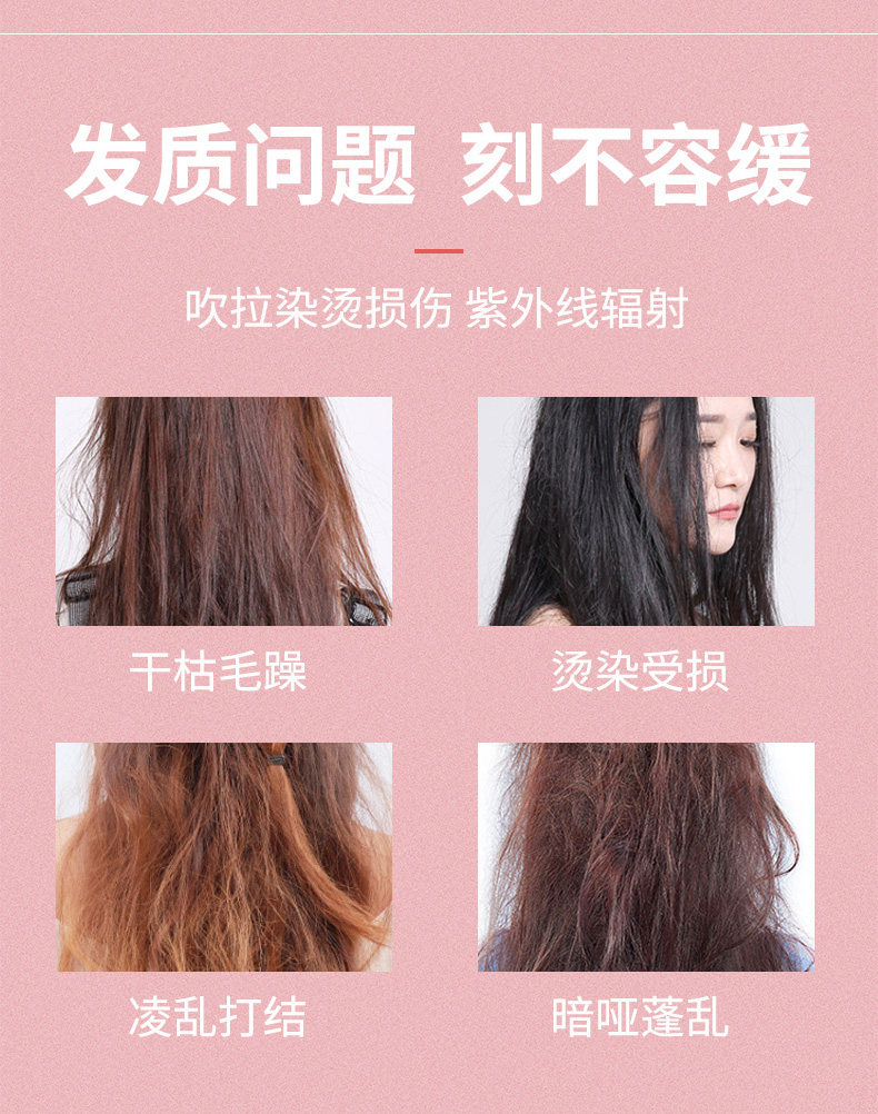 护发精油头发精油润发卷发精油修复毛躁柔顺免洗护发素精华油美发,淘宝优惠券,粉丝福利购,淘宝优惠卷