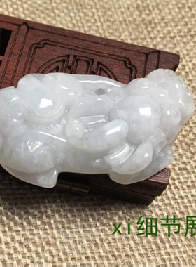 A货翡翠貔貅吊坠缅甸玉貔貅挂件男女情侣款项链坠子送礼朋友礼物