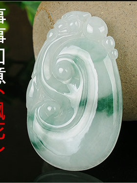 男女款冰糯种如意平安扣树叶吊坠