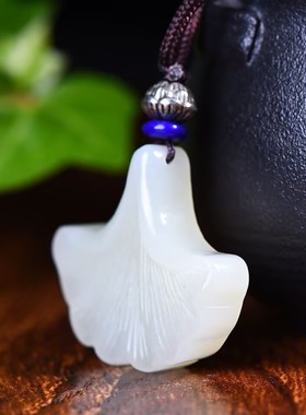 精致和田玉白玉银杏叶吊坠