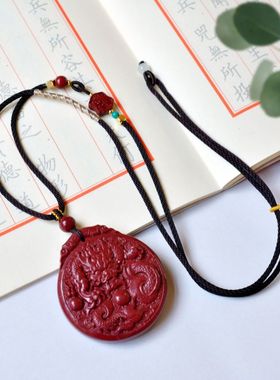 玉阅珠宝男女朱砂天然吊坠