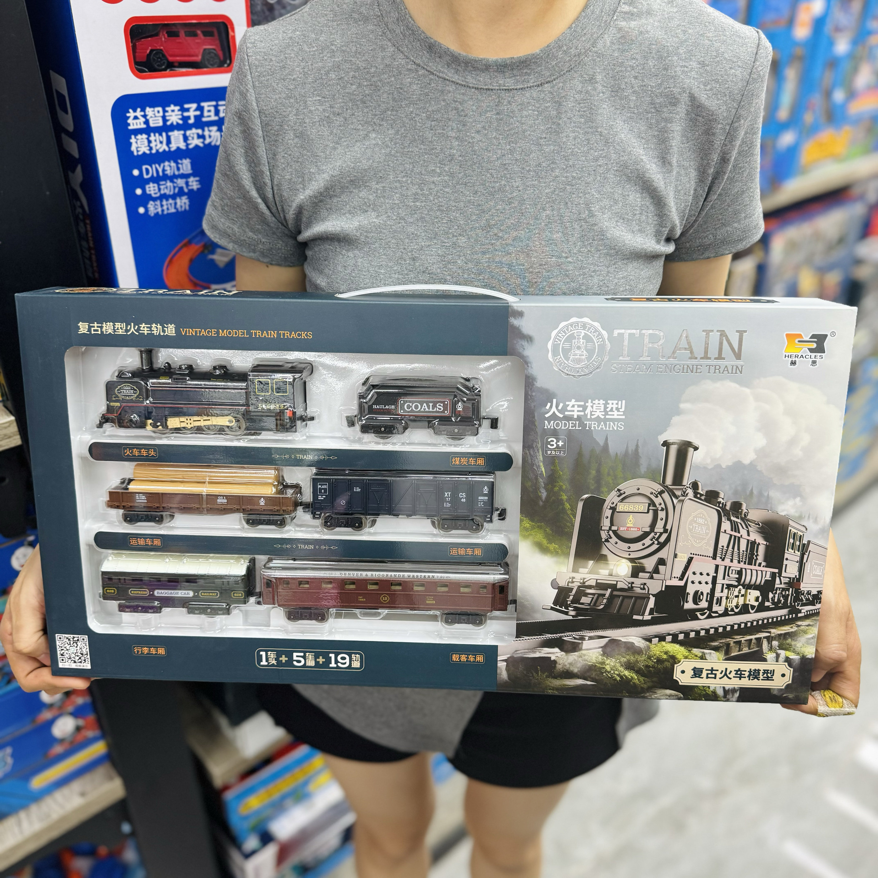 赫思复古火车轨道车电动小火车高铁运输车厢载客儿童益智玩具男孩,淘宝优惠券,粉丝福利购,淘宝优惠卷