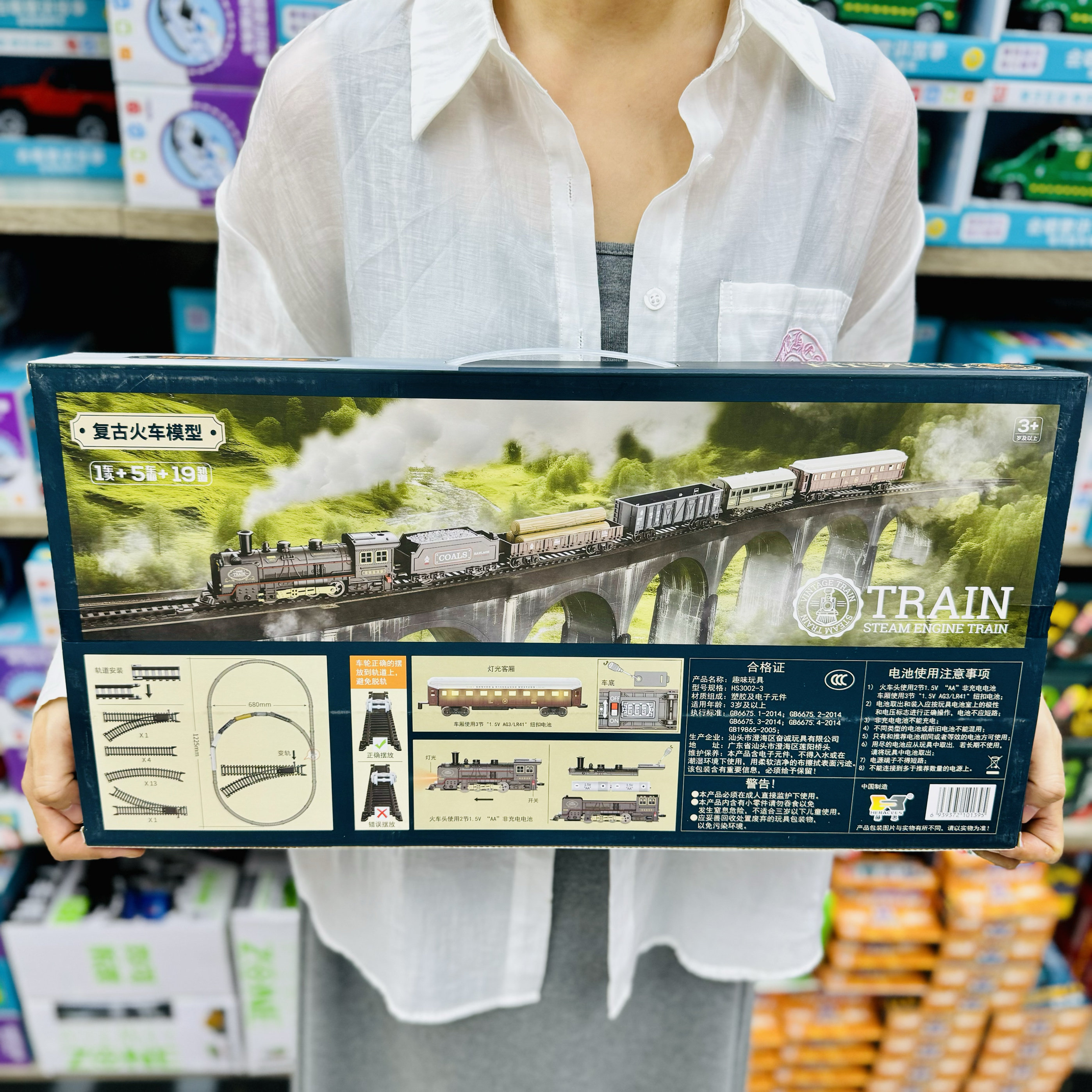 赫思复古火车轨道车电动小火车高铁运输车厢载客儿童益智玩具男孩,淘宝优惠券,粉丝福利购,淘宝优惠卷