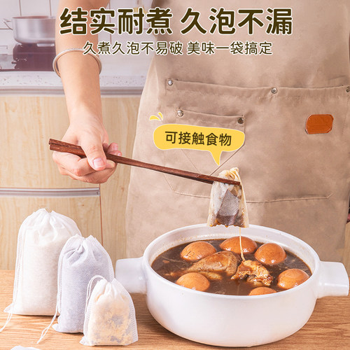 100个无纺布茶叶袋泡茶袋一次性茶包煎药袋卤料香料包装袋药包袋 - 图1