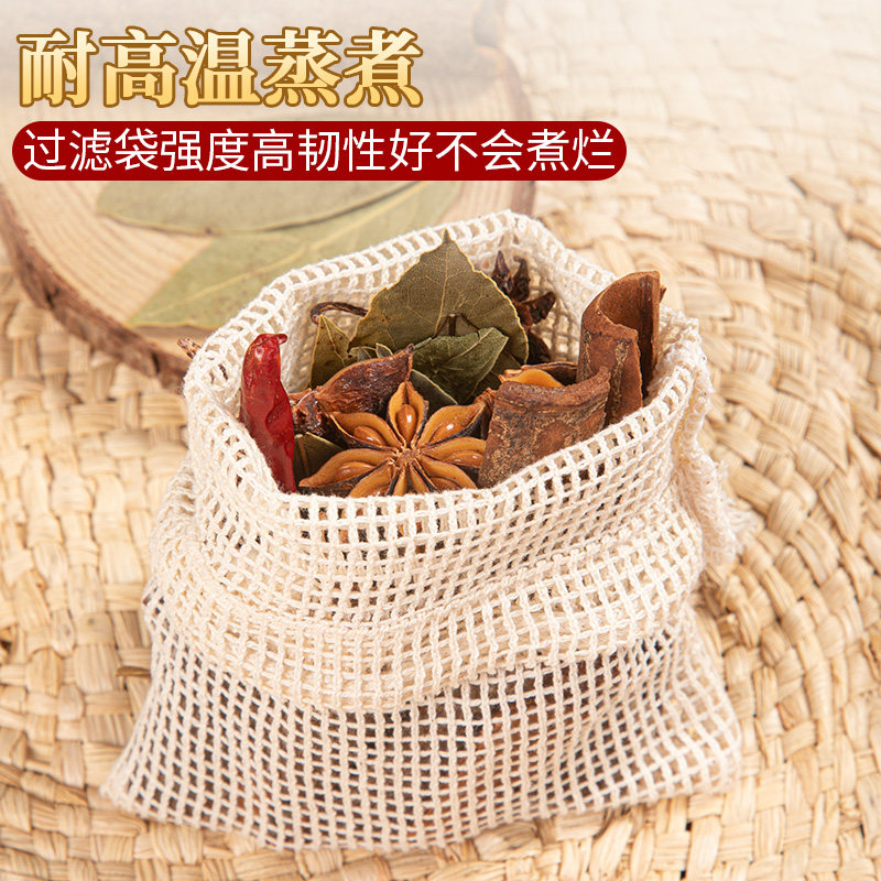 纯棉中药煎药袋纱布袋过滤袋料包袋卤料袋熬药袋隔渣袋卤肉包热敷 - 图2