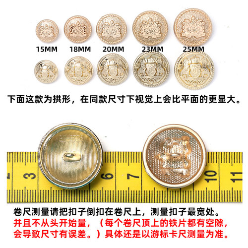 金属大衣风衣扣子男士西装外套纽扣上衣女毛呢圆形衣服装饰扣百搭 - 图0
