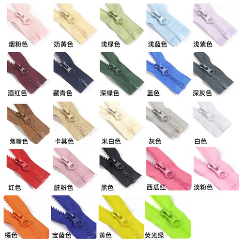 30-80CM儿童外套拉链彩色校服羽绒服单头开尾拉链条替换拉锁配件 - 图1