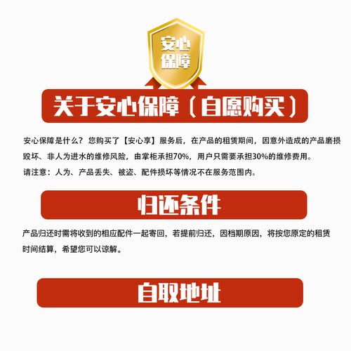 出租松下微单S9 ZS99 S52 GX9 S1M2 GH6数码相机租赁信用免押 - 图3