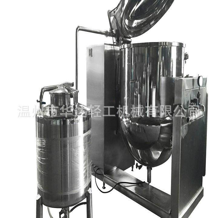 不锈钢全自动真空搅拌锅蒸汽加热搅拌罐蒜泥花生酱料均匀设备,淘宝优惠券,粉丝福利购,淘宝优惠卷