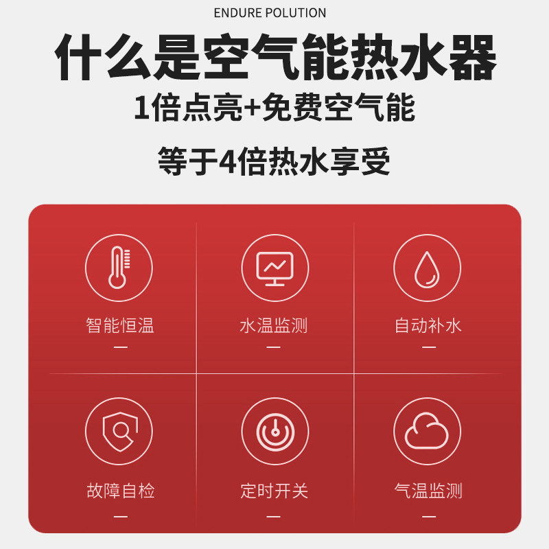 空气能热水器商用酒店宾馆大型5匹10吨空气源热泵主机学校工地用,淘宝优惠券,粉丝福利购,淘宝优惠卷