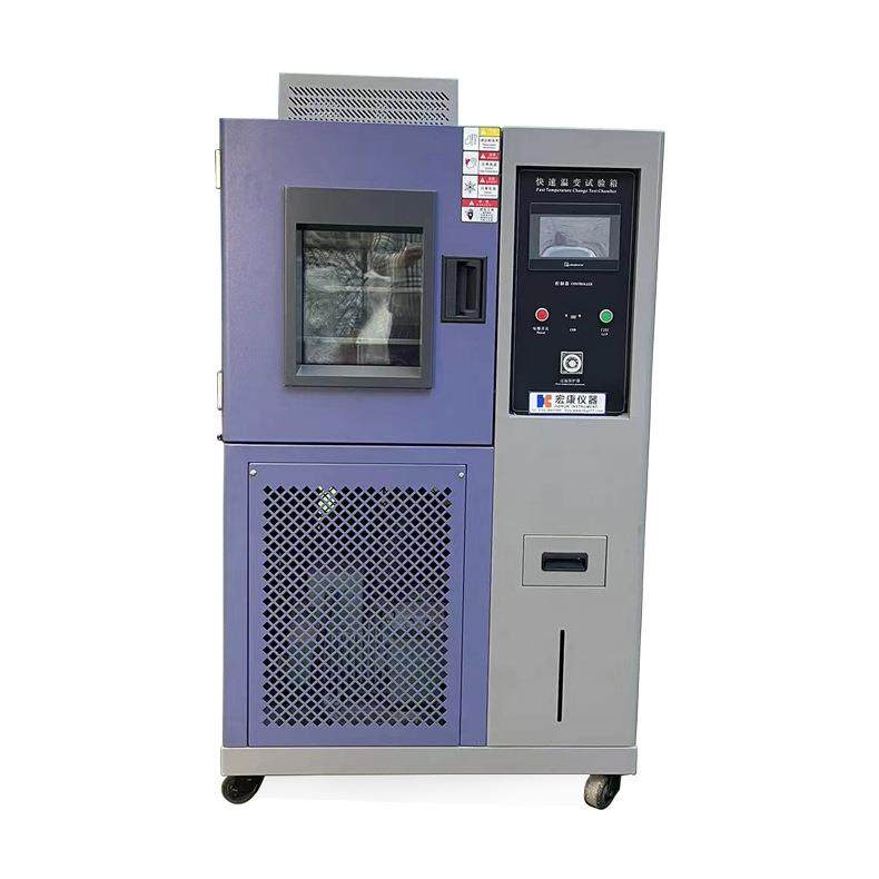 高低温线性快速温变试验箱非线性冷热冲击循环实验机冷热冲击,淘宝优惠券,粉丝福利购,淘宝优惠卷